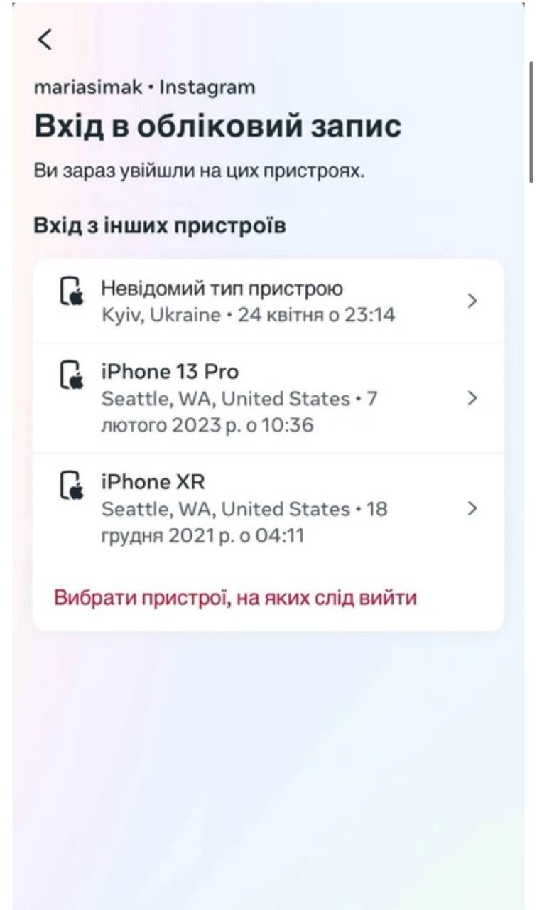 "Нравится хайп". Работница МОН, которую жена Остапчука обвинила в травле, прокомментировала скандал